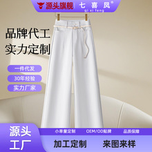 加工定制慵懒风时尚休闲阔腿裤女2026秋季新款高腰宽松显瘦垂感百