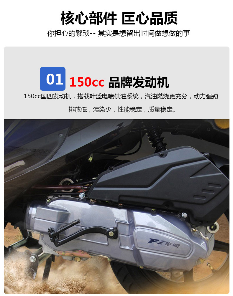 Sabretooth Scooter Complete Vehicle Fuel National Iv Efi 150Cc Scooter Can Be Registered