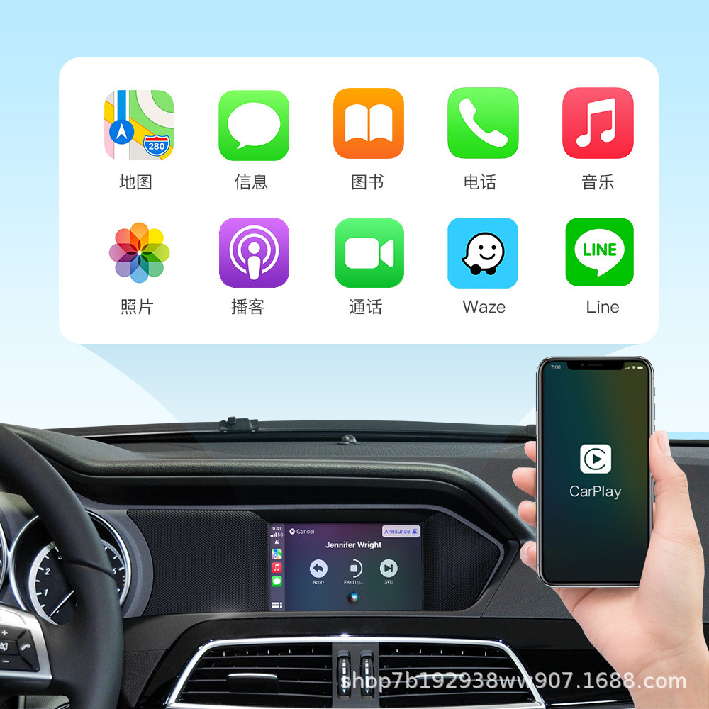 For 12-15 Mercedes-Benz NTG4.5 Wireless Carplay/Android Auto Box Shell Becker