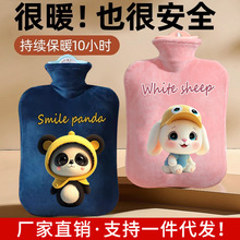 厂家批发热水袋注水暖手热敷被窝硅胶加厚防爆可爱毛绒灌水暖水袋