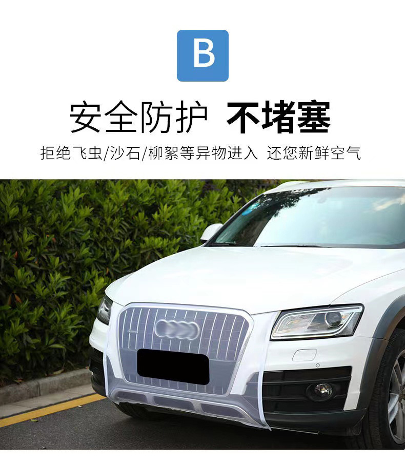 Car Water Tank Protective Net, Anti-Catkin Net, Anti-Catweed Net, Anti-Fluff Net, Anti-Insect Net, Front Net for Car, Universal Car Water Tank Net