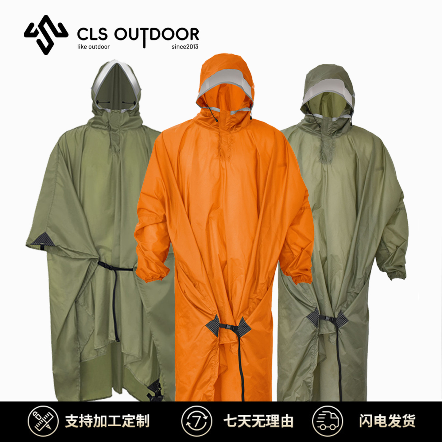 CLS加大新款雨衣徒步三合一雨披男女户外登山多功能通勤背包雨衣