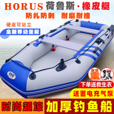 Andrews wear-resisting thickening Rubber boat Inflatable boat Canoeing Fishing Boat fold major Road sub- Hovercraft