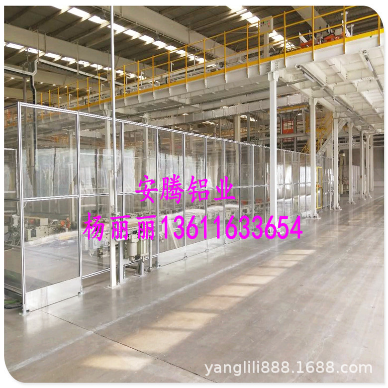 工业铝型材-安全围栏-设备防护罩