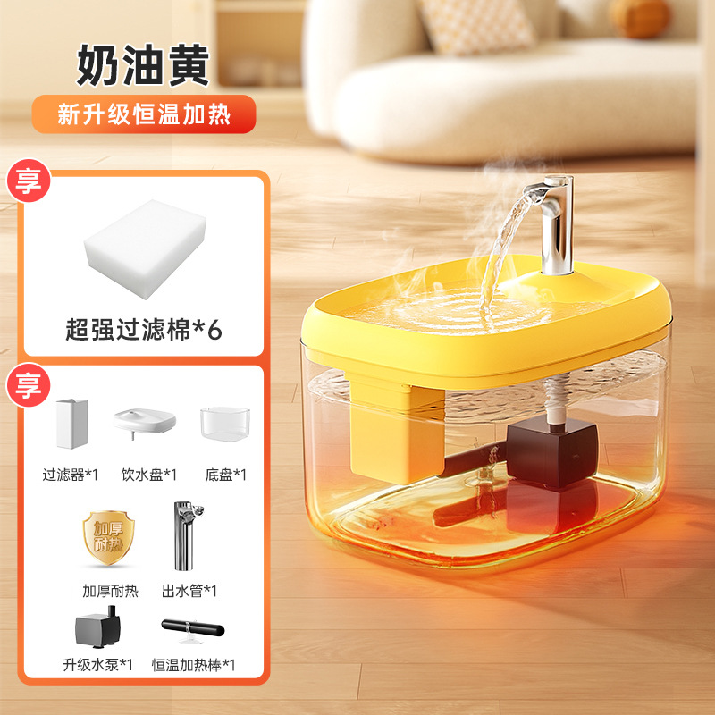 항온 모델 [새롭게 업그레이드된 건식 연소 방지 모델] 노란색-1500ml+필터 요소*5