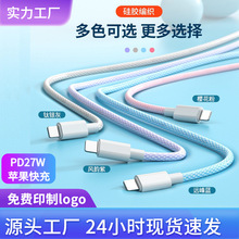 PD20WmO13֙CPD侀 iphone14䔵ԭSl