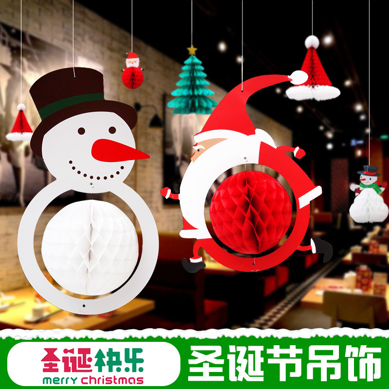 クリスマス装飾品店舗店吊り飾りハニカムクリスマスツリー老人雪だるま鹿帽子シーン配置|undefined