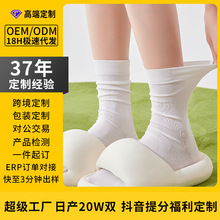 定制袜子女士夏季薄款打样定制来样加工设计专业袜子打样色花袜