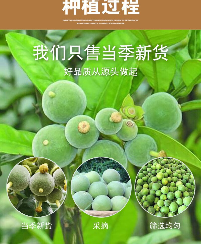 Hua Ju Hong Dried Tangerine Peel Slices 500g Traditional Citrus Peel Herbal Tea Ingredient specifications