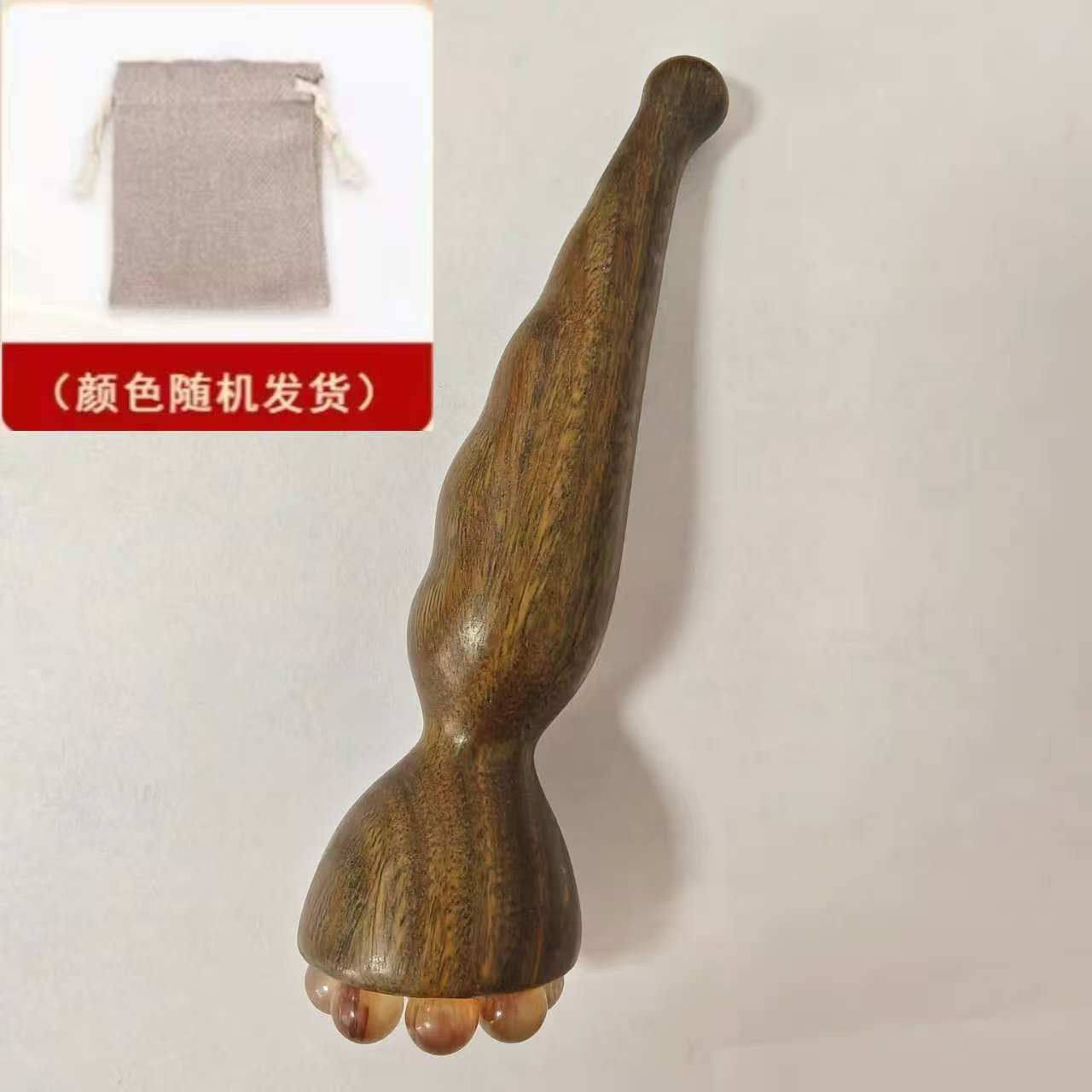 绿檀大莲蓬+布袋
