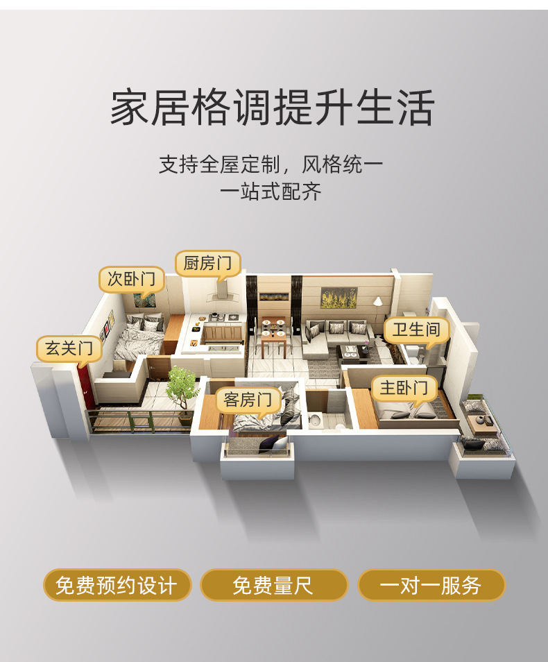 谷仓门_20.jpg