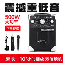 清仓户外无线蓝牙音箱广场舞音响手提便携式大功率低音炮音响