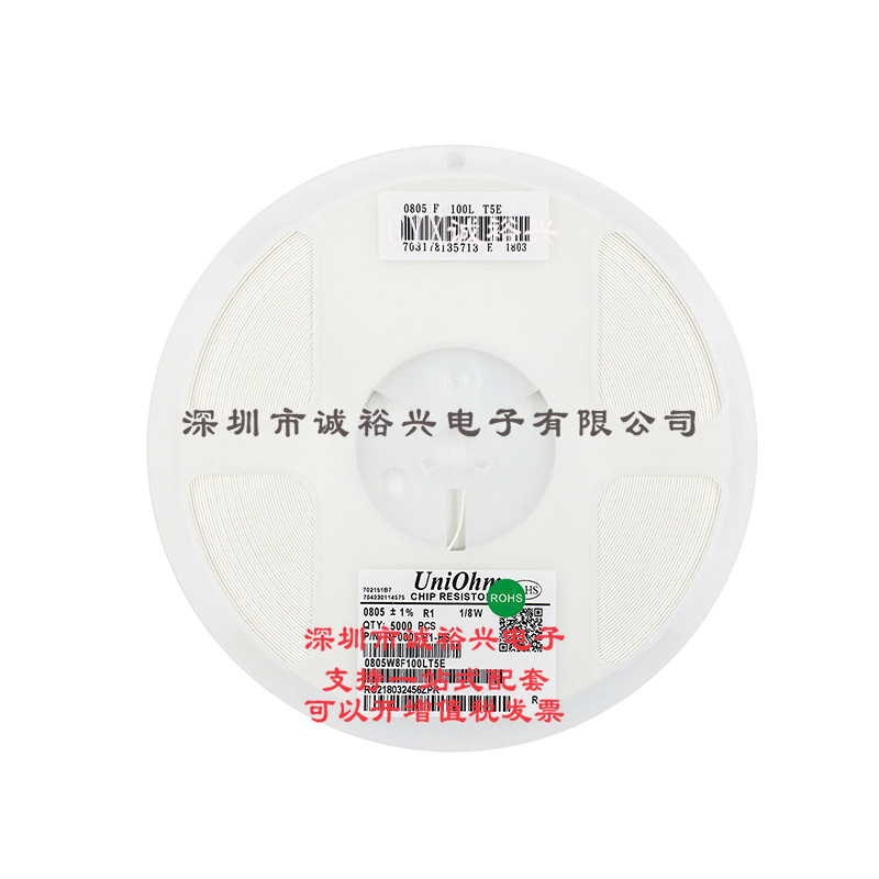国巨 风华贴片电阻0805 1% R1  0805W8F100LT5E 1/8W