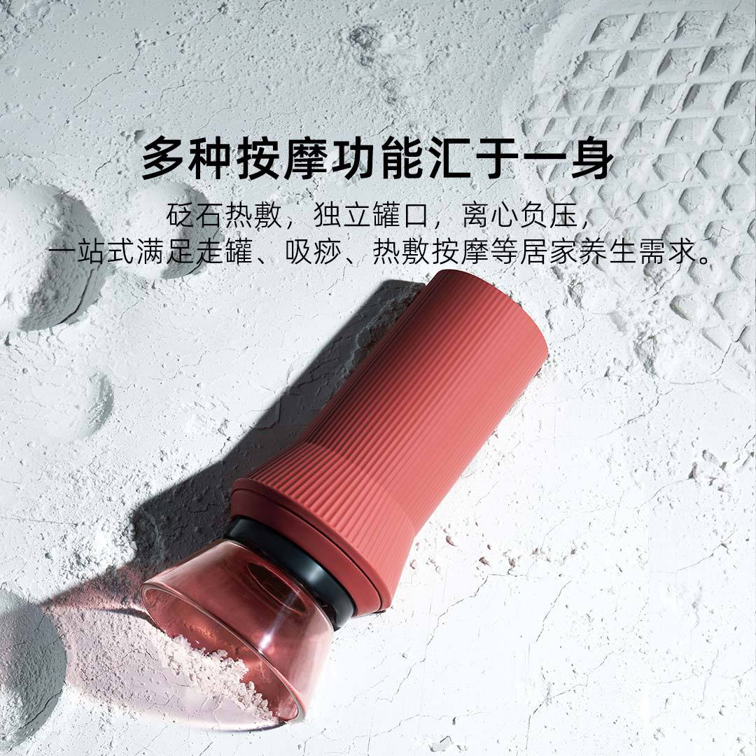 zdeer左点智能砭石走罐按摩器走推按摩吸痧无明火多档调节控温
