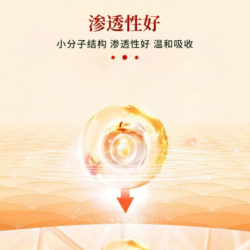 泰国缩胸膏胸部扁小乳房不适胸部坠胀胸部肥胖舒缓胸部不适保健膏|undefined
