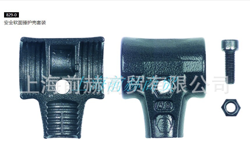 德国 wiha 威汉 829-0 软面锤护壳套装 26668