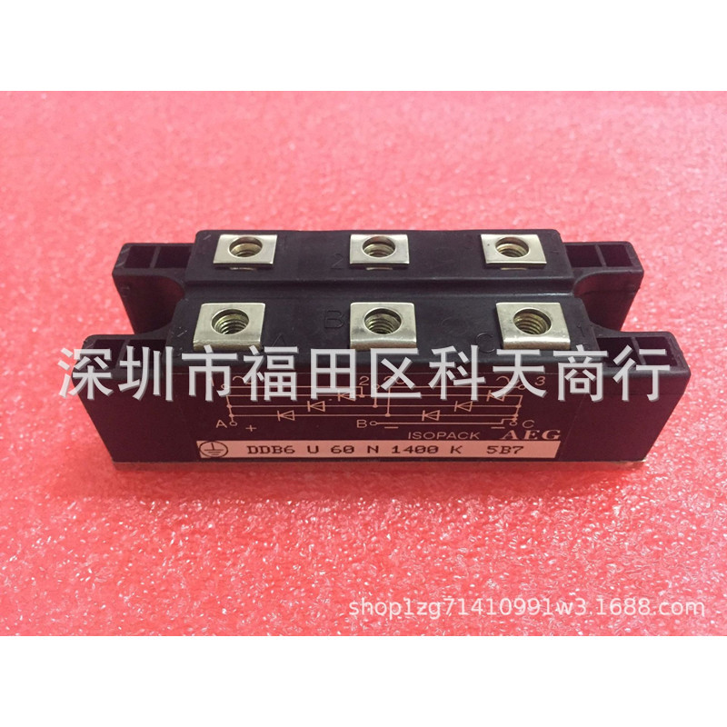 全新 DDB6U60N1400K 现货 功率模块 MODULE 需要了解可进店咨询