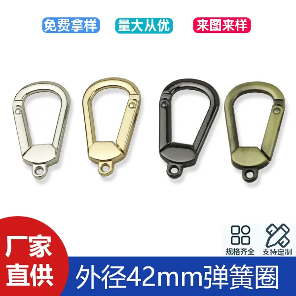 Bag shoulder strap connection buckle keychain open spring buckle zinc alloy luggage hardware accessories spring ring