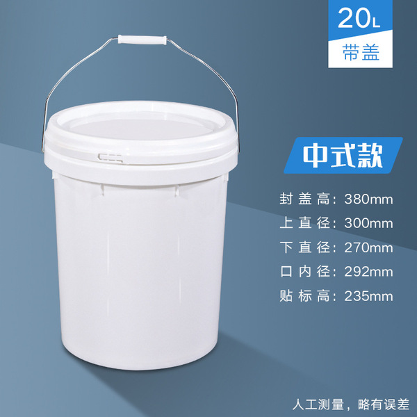 Shuotou PP Plastic Barrel Food Grade 5-20L White Packing Barrel…
