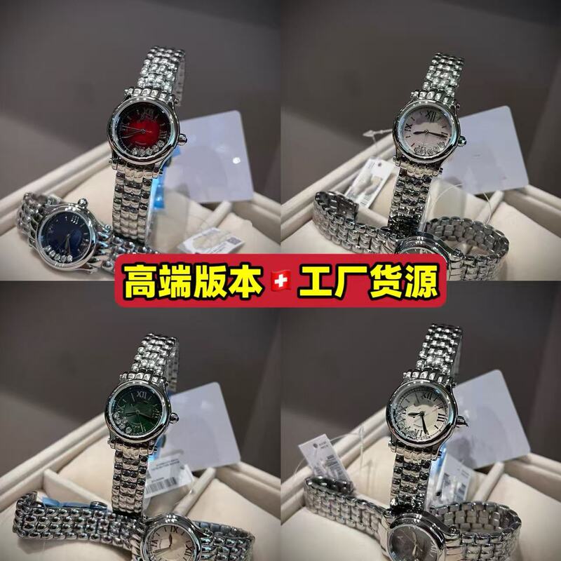 European and American Happy Diamond model diamond-encrusted steel band Swiss women's watch, ladies' watch, cross-border foreign trade watch factory