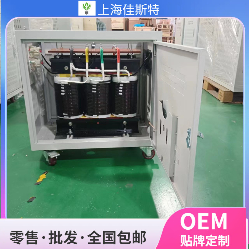 三相变压器380v变220v200v隔离变压器660v440v480v415转380v30kva