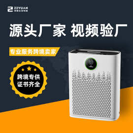 亚马逊跨境热销家用ZY3866台式空气净化器杀菌除甲醛可APP控制