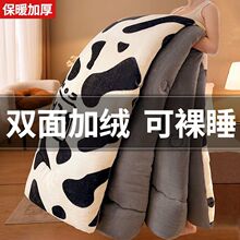 秋冬棉被牛奶绒冬季加绒加厚保暖冬被被子羊羔绒宿舍单人学生被芯