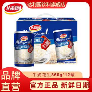 �_���@ţ�̻����������w��360g*12������ٷ�ֲ�ﵰ�����