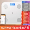 Ivory white [Battery model] body fat scale
