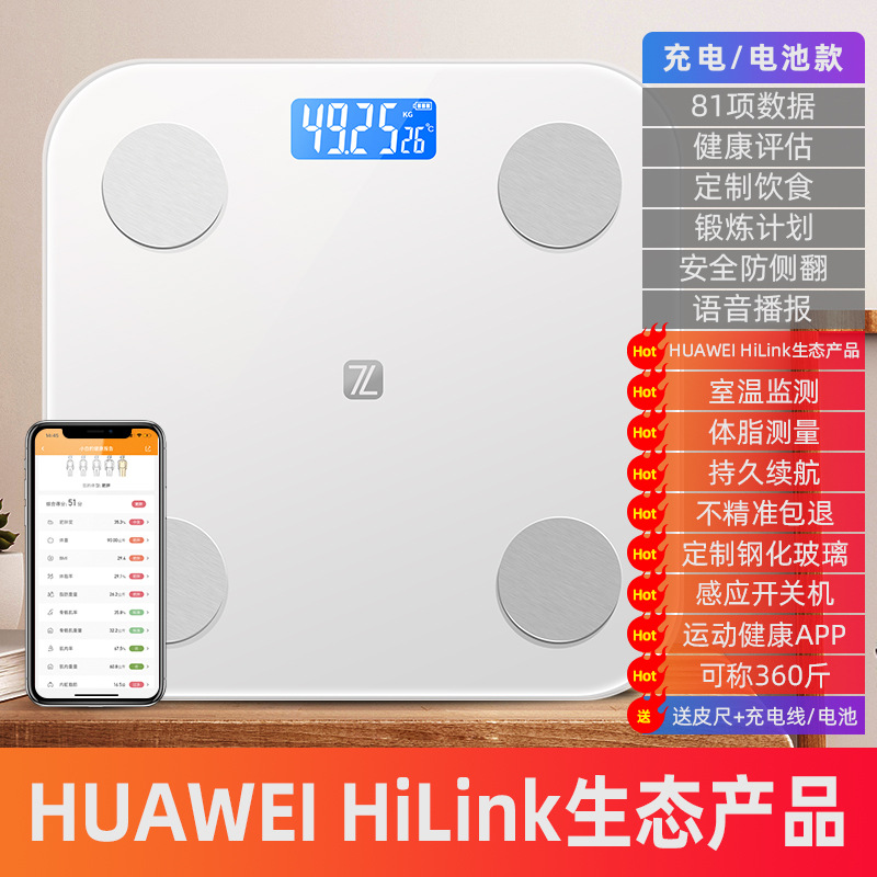 Ivory White [battery type] body fat scale