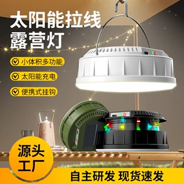 手电筒;头灯头戴电筒;骑行灯