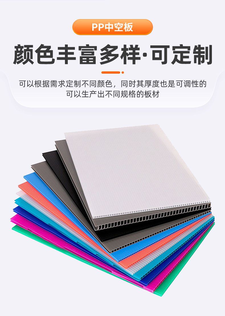 详情-东莞市宏华新材料有限公司-1_09