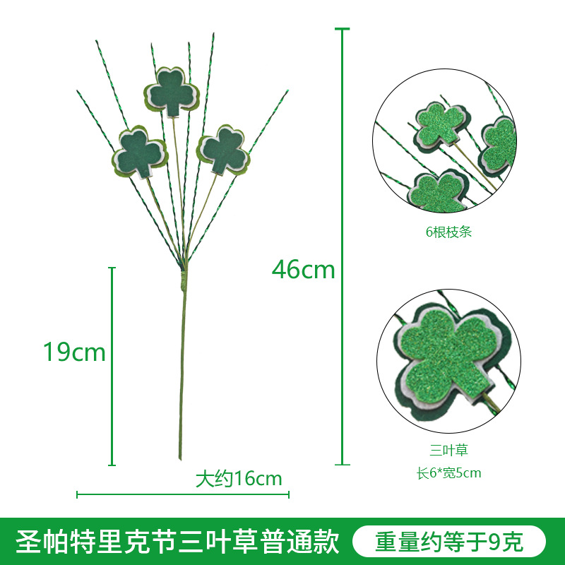 Nuevos productos transfronterizos del día de Irlanda simulación de grasa afortunada trébol fieltro ramas decoraciones festivas de San Patricio