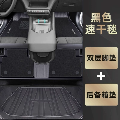 Car Foot Mat 2024 Surrounding | Ayaqaltılar (Kovriklər) - 21-25-dolphin-special-anti-slip-pattern-tpe-double-layer-black-tpe-foot-pad-quick-drying-blanket-trunk-pad