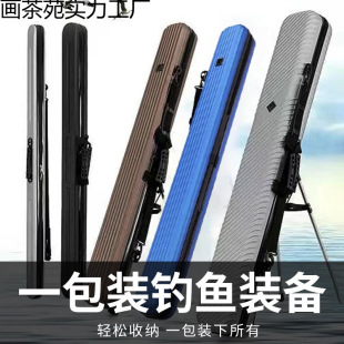 Fishing Gear Bag, Fishing Bag, Meter Hard Shell Rod Bag, Fish Bag, Waterproof Hard Shell Fishing Rod Bag, Fishing Rod Box, Large Capacity Fish Bag
