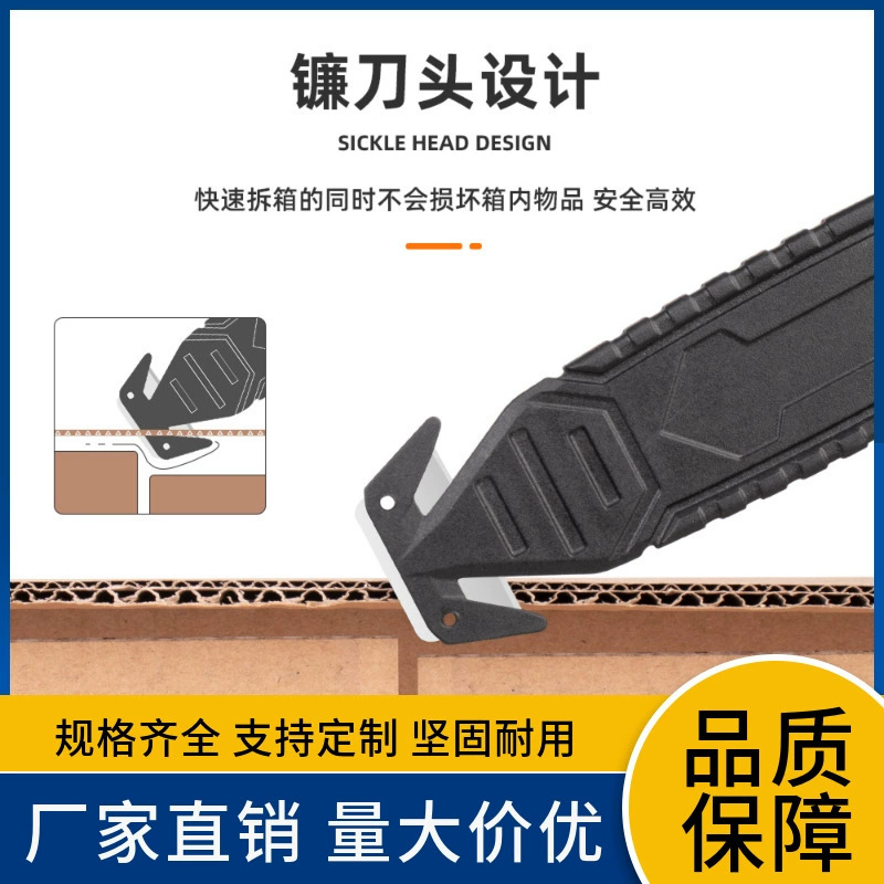 Mini Utility Knife, Multifunctional Express Delivery Knife, Portable and Compact Office Envelope Cutter, Box Opening Tool Mini Utility Knife, Multifunctional Express Delivery Knife, Portable and Compact Office Envelope Cutter, Box Opening Tool