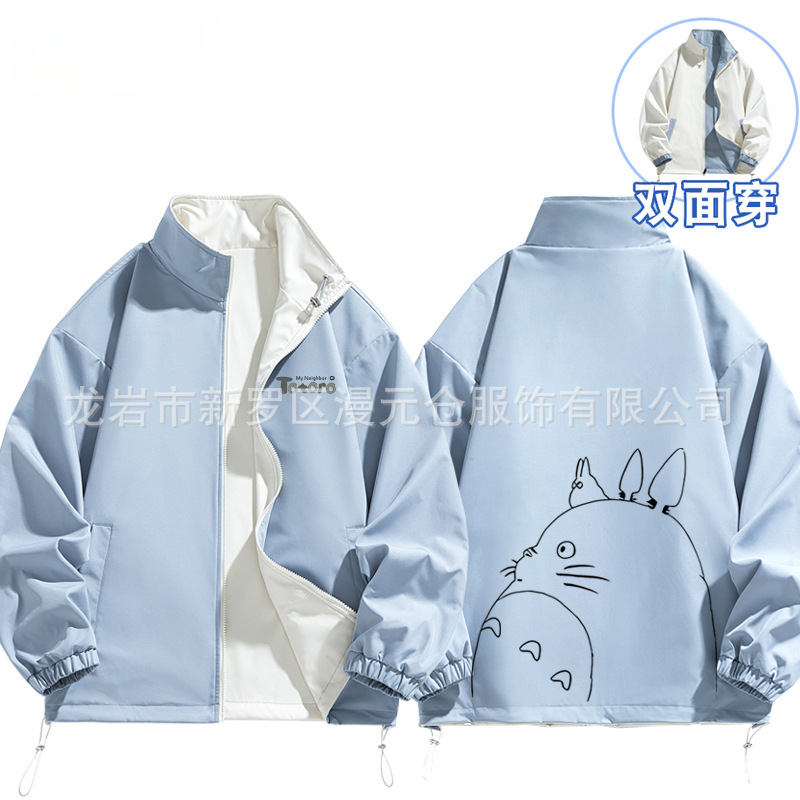 Hayao Miyazaki Anime Totoro Cartoon Merchandise Double-Sided Wear Stand Collar Jacket for Men Spring and Autumn New Trendy Outerwear Cross-Border Hayao Miyazaki Anime Totoro Cartoon Merchandise Double-Sided Wear Stand Collar Jacket for Men Spring and Autumn New Trendy Outerwear Cross-Border