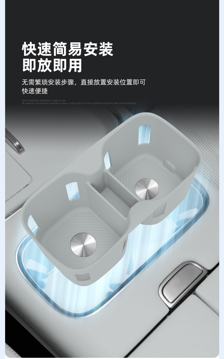 Suitable for 27 models of Leapmotor B10 central console cup holders, B01 silicone protective anti-slip mat, car-specific modification accessories