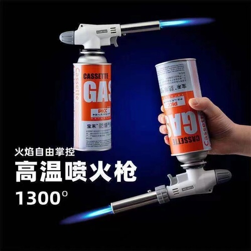 Fire Spray Gun, Cylinder Liquefied Gas Tank, Fire Gun for Burning Pig Bristles, Ignition Handheld Torch, Household Flame Grill Gun