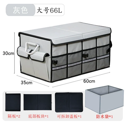 Car storage bag/box — Car Outdoor Storage Box - large-space-gray-with-cover-waterproof-bag