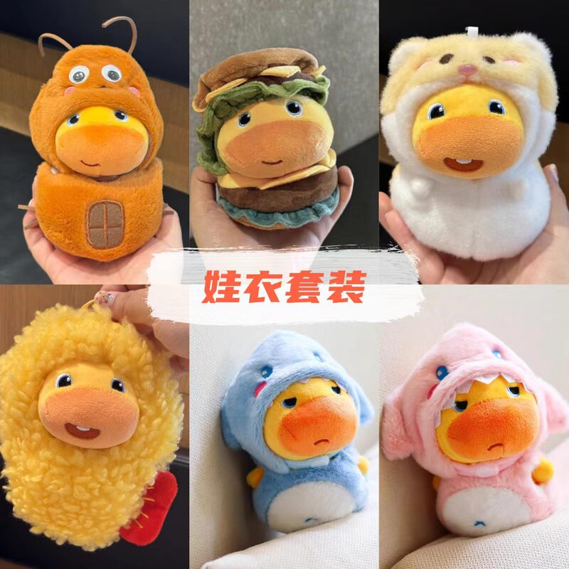 【Only Doll Clothes】Labubu Doll Clothes, Bee and Shrimp Skin Doll Clothes, Plush Doll Clothes, Cute 【Only Doll Clothes】Labubu Doll Clothes, Bee and Shrimp Skin Doll Clothes, Plush Doll Clothes, Cute