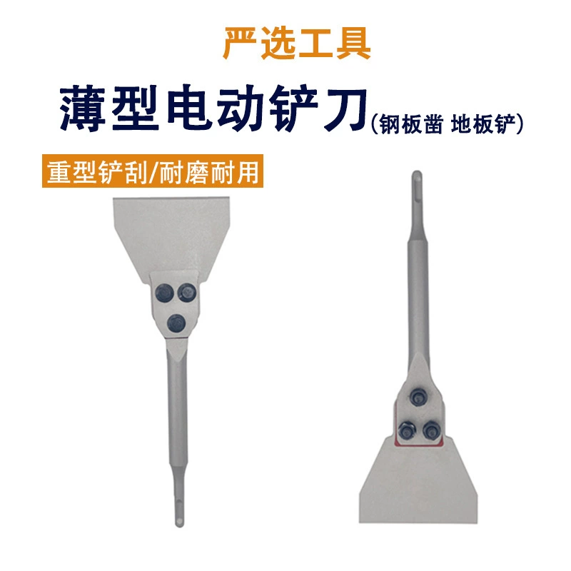 Тонкий электрический нож для лопаты Amazon Масло одеяло наполак наполак для лопаты для плитки для очистки пола скребки для плоского долота