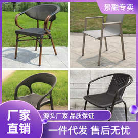 户外椅子奶茶店单人靠背腾椅阳台天然真藤椅餐椅凳子休闲庭院藤