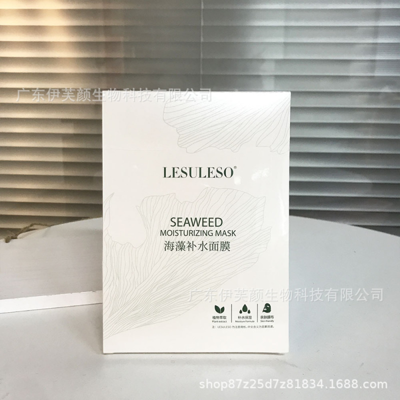 丽素丽速マスク積雪草海藻青銅ペプチド依克多因アスタキサンチン伝明酸電球膜眼膜|undefined