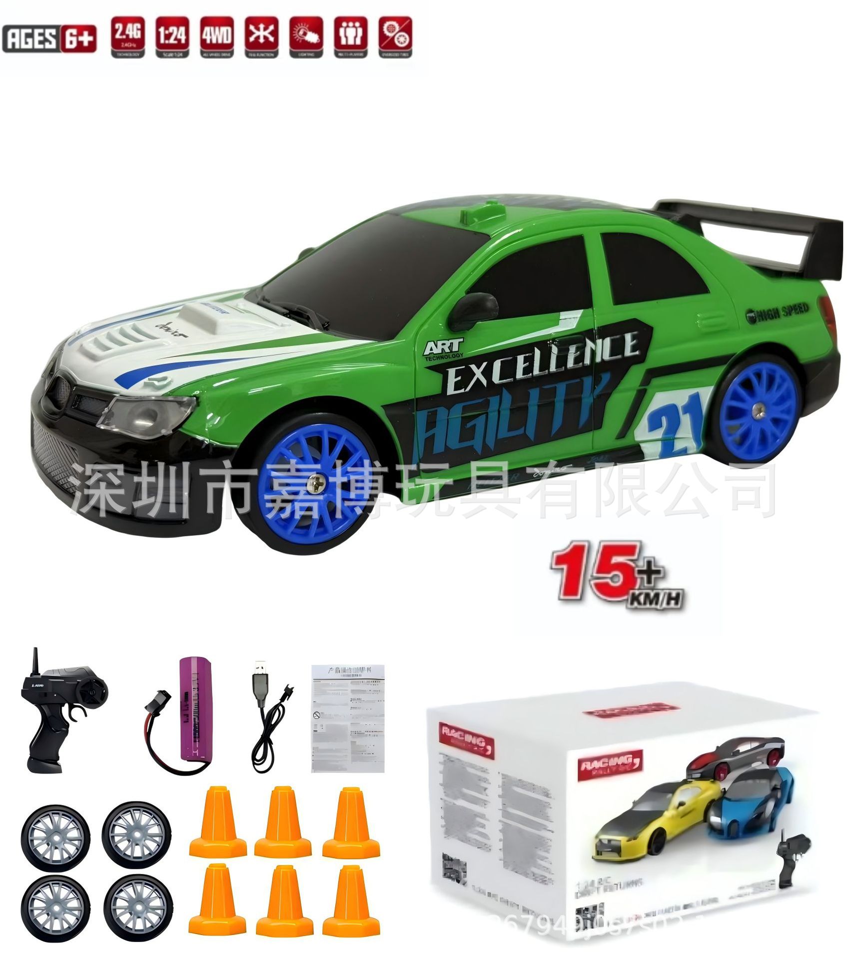 Venta caliente transfronteriza coche de control remoto a la deriva pequeño AE86 coche de carreras con tracción en las cuatro ruedas de alta velocidad coche de juguete para niños GTR