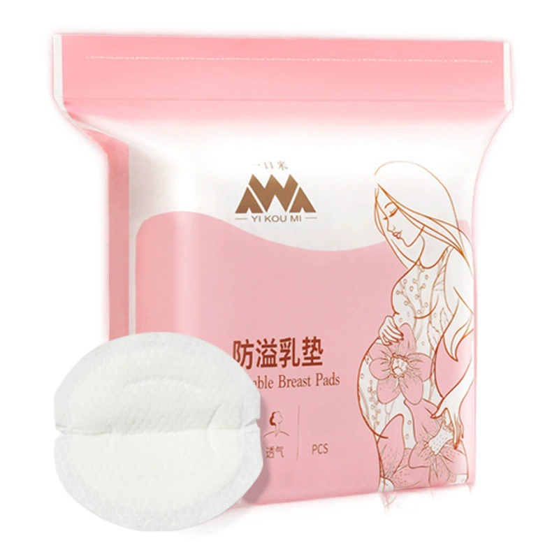 Молочный коврик с защитой от перелива после родов и лактации одноразовая молочная Подушка тонкая дышащая молочная паста с защитой от перелива