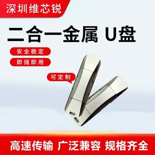 ���ٶ���һ����U �P������256GB�p�ӿ��֙C��Xͨ�ý����⚤��ˤ