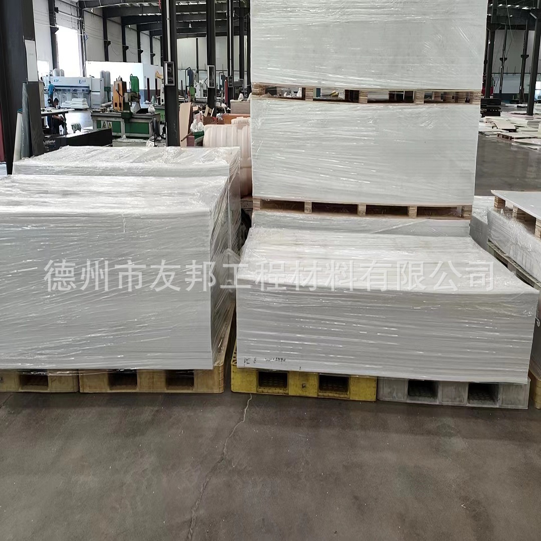 高密度聚乙烯pe板耐磨耐酸hdpe板高密度自润滑聚乙烯板