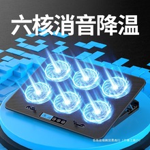 新款冰尊笔记本散热器15.6寸14寸游戏本电脑支架底座降温风扇静音