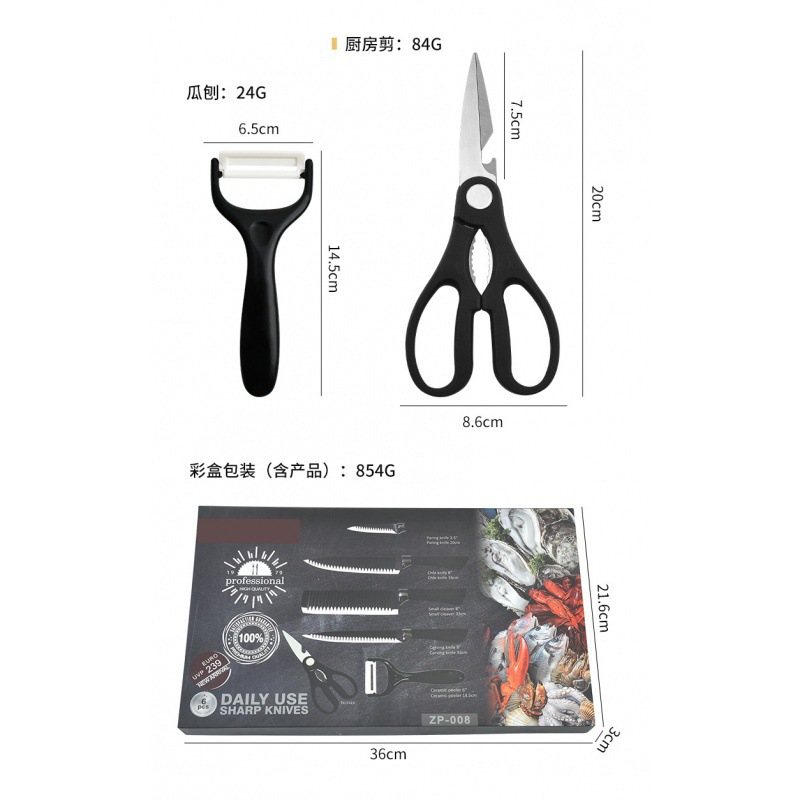 Transfronteriza de alta calidad caliente oro rosa agua ondulación cuchillo de cocina de seis piezas conjunto hogar cuchillo de cocina traje de comercio exterior cuchillo y tijeras